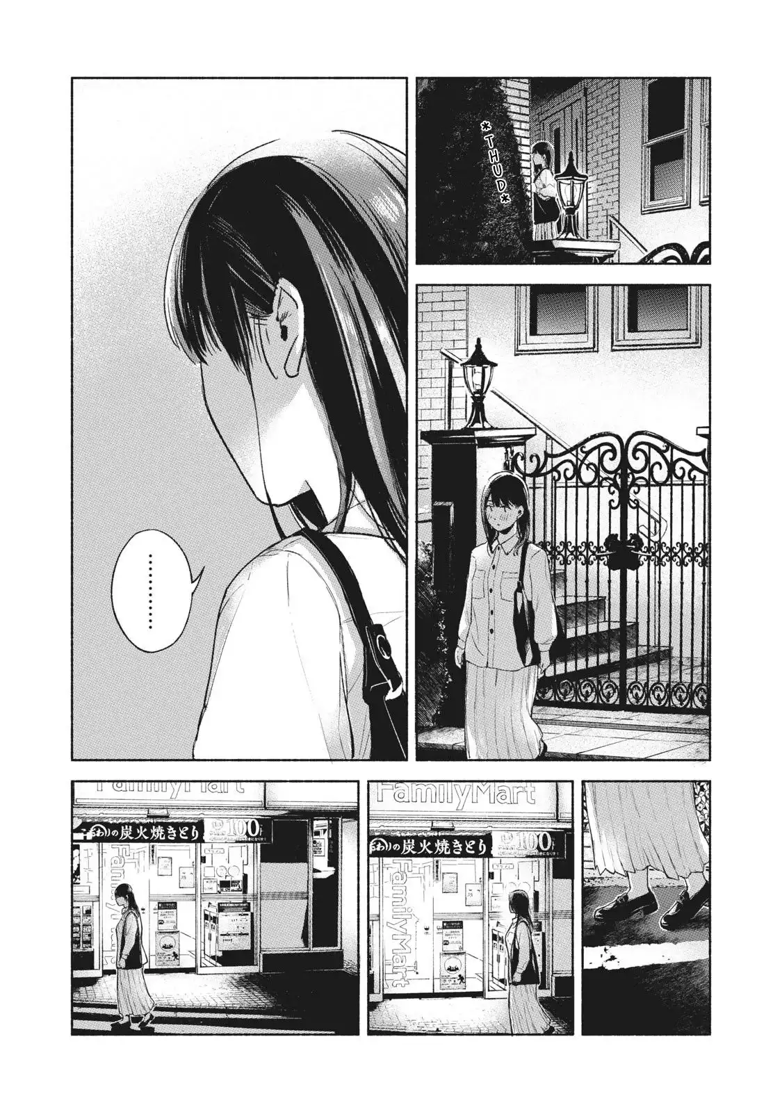 Musume no Tomodachi Chapter 51 20